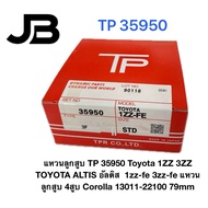 Piston Ring TP 35950 TOYOTA 1zz 3zz ALTIS 1zz-fe 3zz-fe 4-Cylinder Corolla 13011-22100 79mm