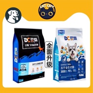 ⭐Fast Selling⭐豆柴缤纷冻干无谷活菌养胃犬粮Docile freeze dried grain free Probiotic Dog kibbles 1.5kg