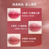 Air Lip Mud C4 Thin Matte you Soft Mist N1 Velvet Lip Glaze W5 Lipstick N4 Whitening Student Female 
