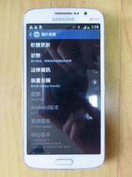 N.手機-Samsung Galaxy Grand 2 SM-G7102  5.25吋 800萬畫 LED 直購價400