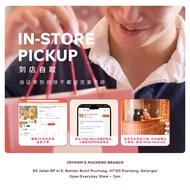 【IN-STORE PICKUP 到店自取】Puchong Branch SELF PICKUP ONLY 曲奇饼干 Cookies Biscuits Joymom's 娇妈妈