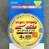 GOSEN PE LINE 船 Braided Made in Japan Saltwater - MULTI COLOUR