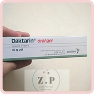 OBAT INFEKSI JAMUR MULUT SARIAWAN DAKTARIN 40 GM ORAL GEL ORIGINAL