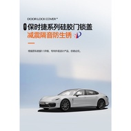 Porsche Cayenme Macan 918/718 Cayman Taycan Silent Anti-Rust Silicone Door Lock Cover