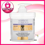 [advanced clinicals] Vitamin C Advanced Brightening Cream, 454g, 1pc / Korean Brightening Cream by S