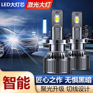 15-16Changan Yue Xiang V7Front Headlight Bulb LED High beam low beam fog light car lamp modification