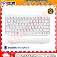 คีบอร์ด KEYBOARD Asus KW100 Wireless Marshmallow White(90XB0880-BKB5K0) สามารถออกใบกำกับภาษีได้