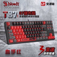 Shuangfeiyan Bloodman Ghost T87 Three-speed Optical Axis Mechanical Double Color Matching Keycap 87 