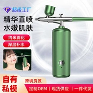 Oxygen Injection Moisturizer Importer Face Steamer High Pressure Handheld Nano Spray Facial Beauty H