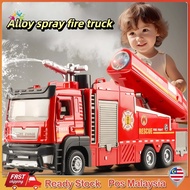 Children Alloy Fire Truck Toys, Sprayable Water Fire Truck, Sprinkler Truck Ladder Truck, Rescue Eng