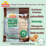 Mission Wrap Protein Wholemeal  8wraps มิชชั่นแรป โปรตีน โฮลมีล มีไฟเบอร์