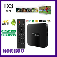 [KONKDO] กล่องทีวีขนาดเล็ก TX3สมาร์ทแอนดรอยด์7.1 S905L Amlogic 2G 16G 2.4G WiFi 4K H 265 1G 8G กล่อง