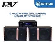 PV AUDIO KV1010BT V50 10" Karaoke Speaker Set (MCMC Certified)