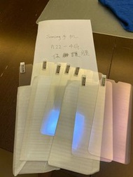 Samsung A22 4G screen protect