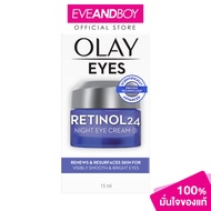 OLAY - Retinol24 Night Eye Cream
