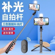 Q02S Mobile Phone Selfie Stick Bluetooth Selfie Device Live Mobile Phone Stand Desktop Portable Trip