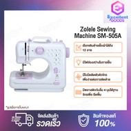 Zolele Sewing Machine SM-505A Mini จักรเย็บผ้า จักรเย็บผ้าไฟฟ้า กรเย็บผ้าขนาดเล็กจักรเย็บผ้าขนาดเล็ก พกพาสะดวก อเนกประสงค์ กำลังไฟ ไส่ถ่านหรือชาร์จไฟได้ จักรเย็บผ้าไฟฟ้า เครื่องเย็บผ้า แถมฟรี อุปกรณ์เย็บผ้า