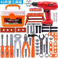 兒童工具箱玩具套装電動