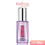 Loreal Paris Revitalift Hyaluron Eye Serum 20ml ลอรีอัล ปารีส รีไวทัลลิฟท์ ไฮยาลูรอนิค แอซิด อาย เซร