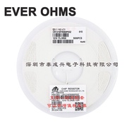 Tianer Thick Film Chip Resistor1210 1% 0.08R R08 80Milliohms CR1210FR080P05Z