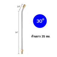 หัวฉีดล้างแอร์สวมเร็ว 1/4  หัวฉีดน้ำแรงดันสูง ก้านฉีดน้ำแรงดันสูง ก้านฉีดน้ำสแตนเลส ปั้มฉีดน้ำแรงดันสูง หัวฉีดล้างแอร์