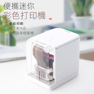 Mbrush Kongten - 美國 Mbrush Kongten 口袋手握彩色印表機 便攜式彩色印表機 全彩列印 支援手機排版