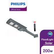 Philips Lighting Solar ไฟโคมถนนพร้อมแผงโซลาร์และรีโมท 2000ลูเมน 200วัตต์ รุ่น BRC010