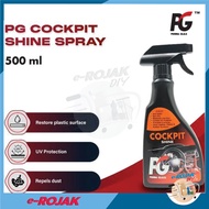 PG Cockpit Shine Spray (500ml)驾驶舱亮泽喷雾