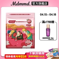 Mdmmd. Myeongdong International New Cool Sensation Antibacterial Sanitary Napkin-Super Cranberry Quantity Multi-Type 28cm/7 Pieces [Official Direct Sales]