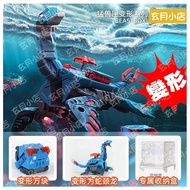 52TOYS BEASTBOX BB-23 DARKWAVE DINOSAUR MEGABOX TRANSFORMER CUBE TOY