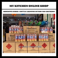 Mascrown Korea 4 Cans 4 bottle Liquefied Butane Gas Cartridge 230g MADE IN KOREA (4 Bottles)gas tin/