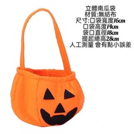 [Xingcheng Enterprise] Halloween Three-Dimensional Pumpkin Bag (Performance Props/Halloween/Candy Ba