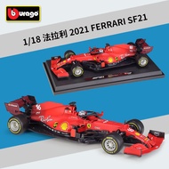 Bburago 1:18 2021 f1 Ferrari Sf21 racing diecast alloy car finished model toy collection