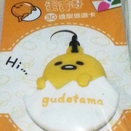 Brother Egg Yolk EasyCard Modeling EasyCard Sanrio Egg Yolk Protein Egg Pants Toast Egg Broken Egg P