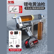 Grease Gun Dedicated Digging Caterpillar Charger Electric Butter Automatic Handy Tool Grease Gun 24v