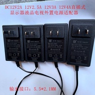 DC12V2A 12V2.5A 12V3A12V4A In-Line Display LCD TV Power Adapter Universal