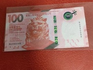 香港一百元紙幣