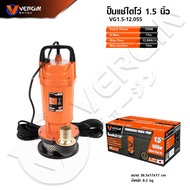 VERGIN ปั๊มน้ำ ปั๊มจุ่ม ปั๊มแช่ ไดโว่ 1.5 นิ้ว 550 วัตต์ VG1.5-12-0.55ของแท้มั่นใจ