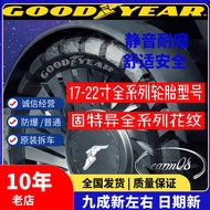Goodyear Tire 205 225 235 245 255 265/40 45 50 55r18 19 20 Explosion-Proof