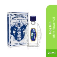 HOE HIN WHITE FLOWER OIL 20ML Nutriliv Healthcare