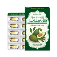 NATUREDREAM - 100%冷壓初榨牛油果減肥瘦身膠囊 30粒裝 酪梨油 [平行進口]