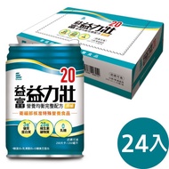 【益富】 益力壯-20原味(水) 24*250ml (24罐*3箱)