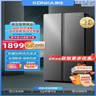 【銷售冠軍】/ 46jw5pb雙門雙門冰箱一級能效雙變頻風冷無霜460l