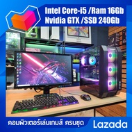 คอมพิวเตอร์เล่นเกมส์ ครบชุด Core-i5 /Ram 16Gb เกมส์ GTA V /FiveM /PubG /Free Fire /Fifa /Valorant กา