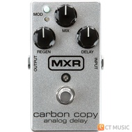 Jim Dunlop MXR M169 Carbon Copy Analog Delay M169 One