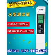 Tap Water TDS Water Test Pen Household Direct Drinking Water Purifier Mineral Pen tds Pen TDS Water 