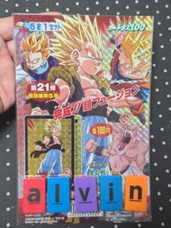 日版 100日元 龍珠本彈二十一 閃面 機頭紙  1張 (1993年)