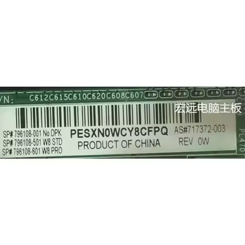 796108-001 For HP EliteDesk 800 G1 SFF Motherboard 717372-003 LG1150 Mainboard 100%tested fully work