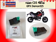 (Demon 125) กล่อง CDI ซีดีไอ GPX Demon125 แท้เบิกศูนย์