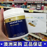 Australian Bioceuticals pregnant women Tuhao calcium tablets magnesium vitamin D3K2 pregnancy adult middle-aged and elderly